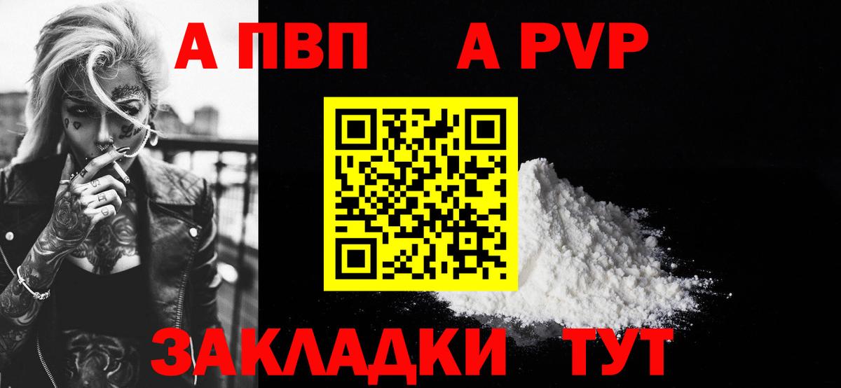 MDMA  Метамфетамин  Вход с VPN  Кокаин  Аргун  МЕФ   А ПВП СОЛЬ   Канабис  Гашиш 