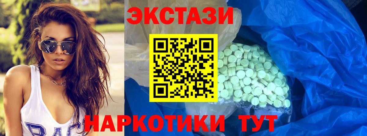 Экстази  ЭКСТАЗИ бентли  Вход с VPN  магазин  наркотиков  ЭКСТАЗИ диски  Аргун 