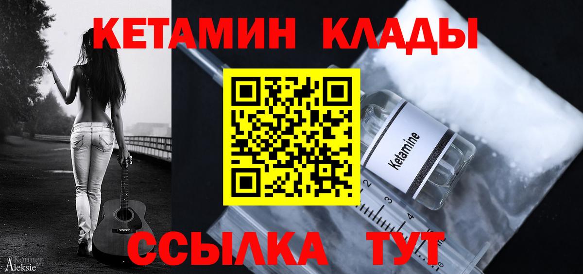 Аргун  mega как войти  Вход с VPN  Кетамин VHQ 