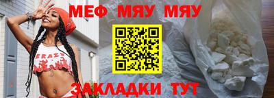 кристаллы Ачхой-Мартан