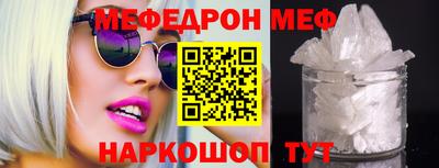 мет Бердск