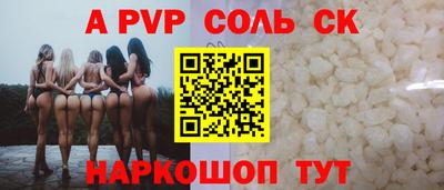 кристаллы Ачхой-Мартан
