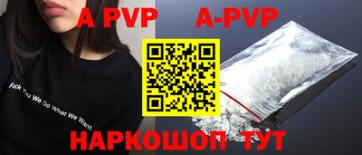 кристаллы Ачхой-Мартан