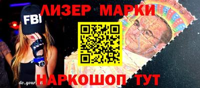 спайс Белорецк