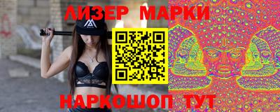 спайс Белорецк