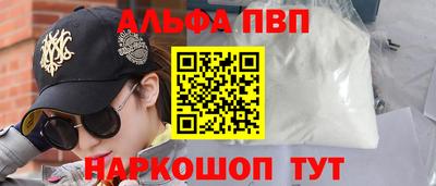 mdpv Белореченск
