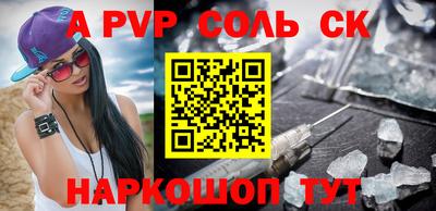 mdpv Белореченск