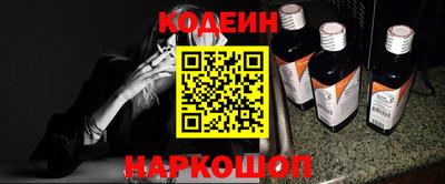 спайс Белорецк