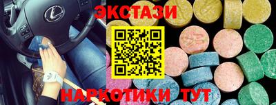 мет Бердск