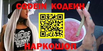 спайс Белорецк