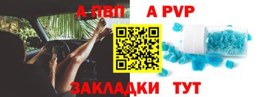 mdpv Белореченск