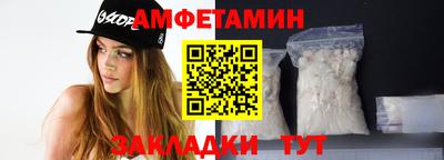 кристаллы Ачхой-Мартан