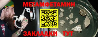 кристаллы Ачхой-Мартан