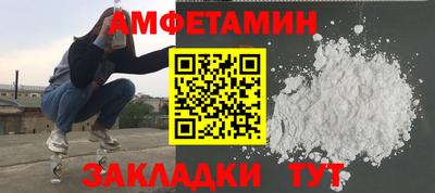 мет Бердск