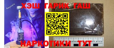 скорость Аша