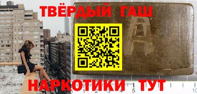 спайс Белорецк