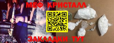 спайс Белорецк