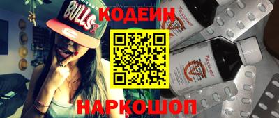 спайс Белорецк