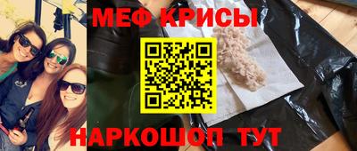 спайс Белорецк