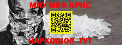 кристаллы Ачхой-Мартан