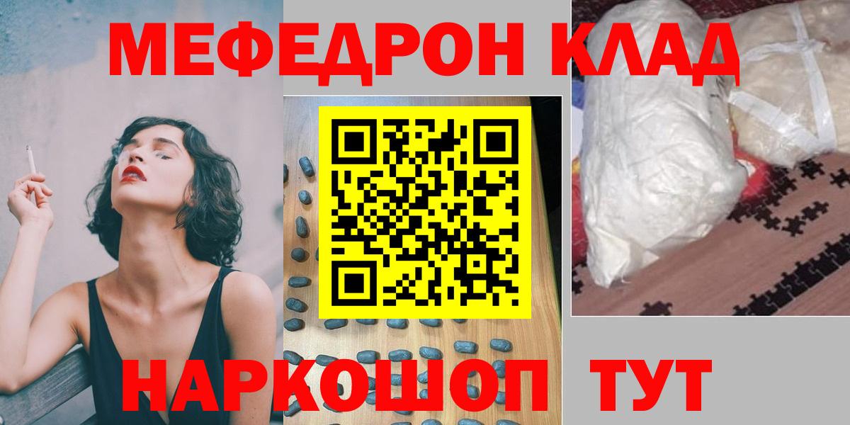 МЕФ мука Аргун