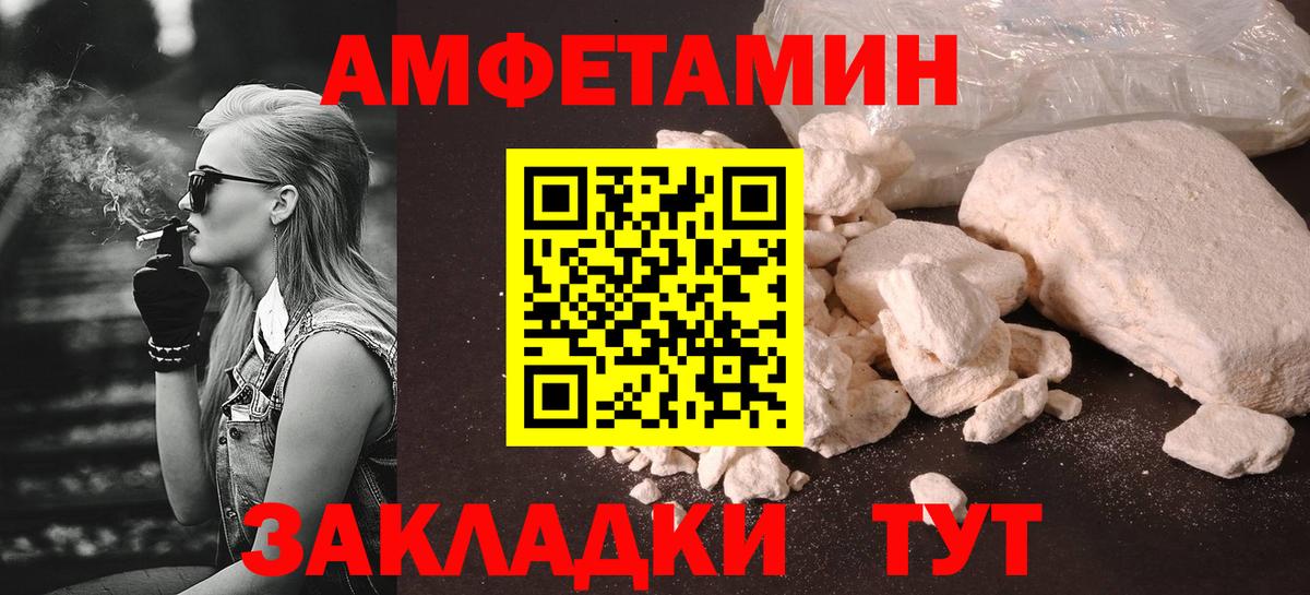 МЕТАМФЕТАМИН Methamphetamine Аргун