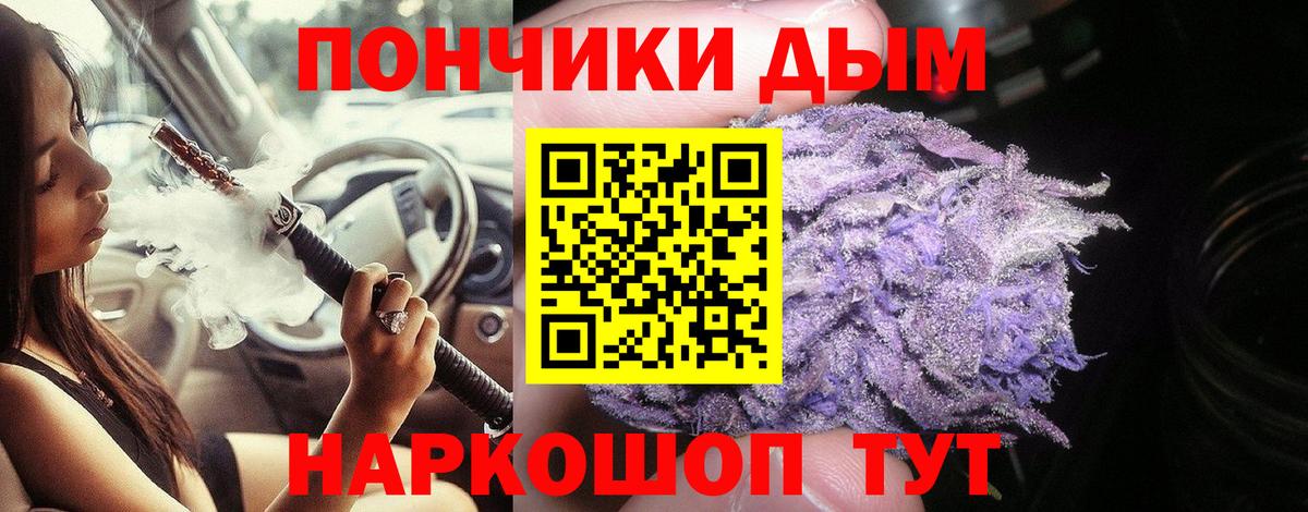 МАРИХУАНА OG Kush Аргун